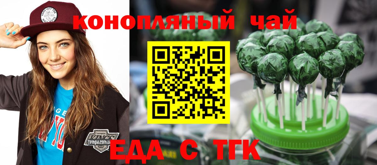 Алейск  Canna-Cookies конопля  Вход с VPN 