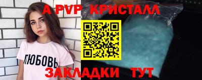 винт Белорецк
