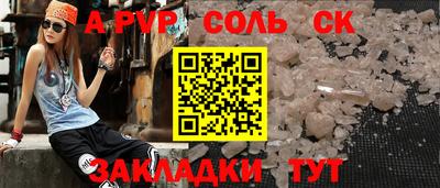 амфетамин Ачхой-Мартан
