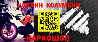 амфетамин Ачхой-Мартан