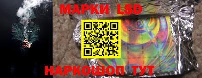 амфетамин Ачхой-Мартан