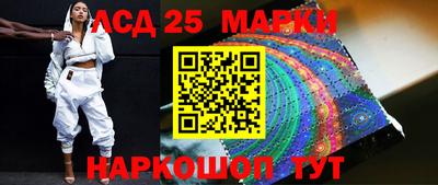 амфетамин Ачхой-Мартан
