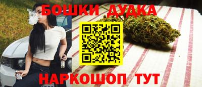 каннабис Аша