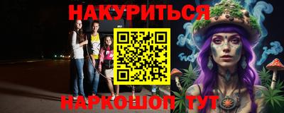каннабис Аша