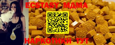 амфетамин Ачхой-Мартан