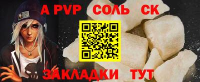 каннабис Аша