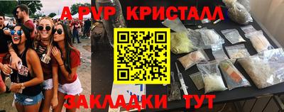 шишки Белореченск