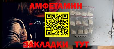 шишки Белореченск