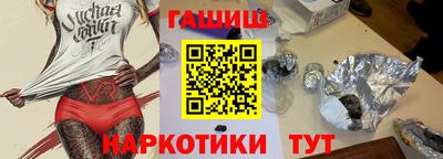каннабис Аша