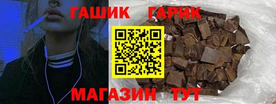 каннабис Аша