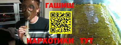 винт Белорецк