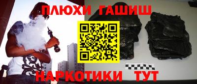 амфетамин Ачхой-Мартан