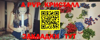 каннабис Аша