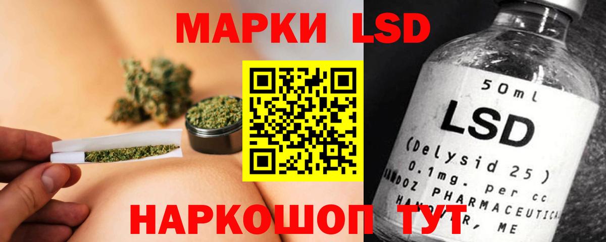 Алейск  Лсд 25 экстази кислота  Вход с VPN 